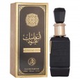 عطر انفاسك عود 100 مل اودي بيرقيوم للرجال