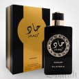 awsaf jad 100 ml edp for men