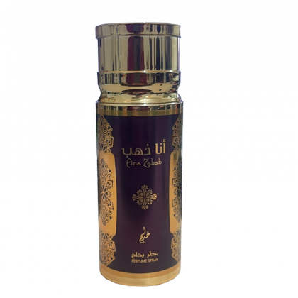 Khadlaj ana Zahab 100ml EDP For Men & Women عطر بخاخ