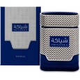 Khadlaj Shiyaaka Blue 100ml EDP For Men