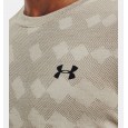 Under Armour Men's Seamless Radial Short Sleeve T-Shirt || تيشيرت أندر آرمر سيملس رايديلبأكمام قصيرة للرجال لون بيج