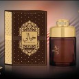 عطر خيالي من اوصاف 100 مل للرجال