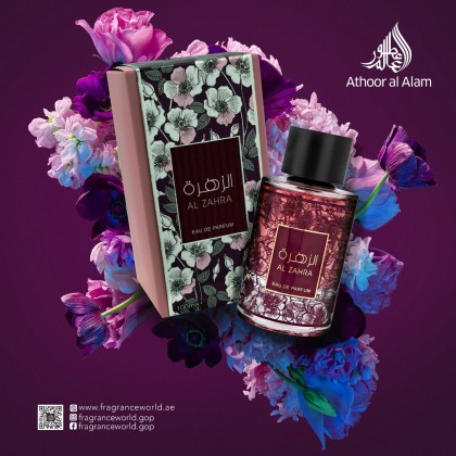 عطر الزهراء للنساء