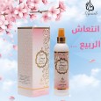 معطر مفارش سبع وردات من أطياب 250 مل || Saba'a Wardat By Atyaab 250ml For Men