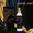 معطر مفارش عفاف من أطياب 250 مل || Afaaf Air Freshener By Atyaab 250ml For Men