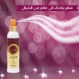 معطر مفارش لوزان من أطياب 250 مل || LUZAN Air Freshener By Atyaab 250ml