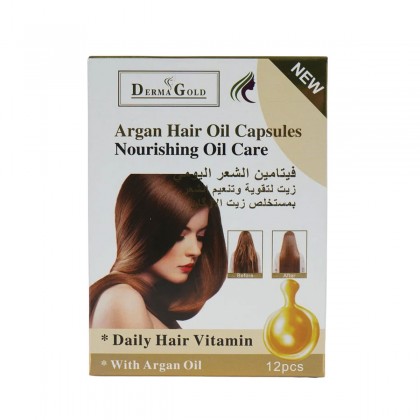 كبسولات فيتامين الشعر اليومي (ذهبي) بمستخلص زيت الاركان عدد 12 || Hair Therapy Oil Care 100 Ml