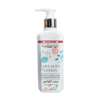 لوشن الكولاجين ترطيب, تفتيح, شد البشره || COLLAGEN LOTION