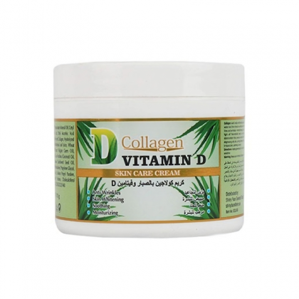 كريم فيتامين دي بالكولاجين حجم 113 غرام || Vitamin D Collagen Skin Care Cream by Collagen