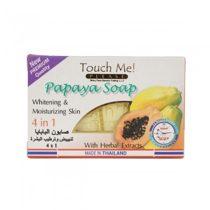 صابون البابايا بتبييض وترطيب البشرة من تاتش مي حجم 135 غرام || Papaya SOAP by Touch Me