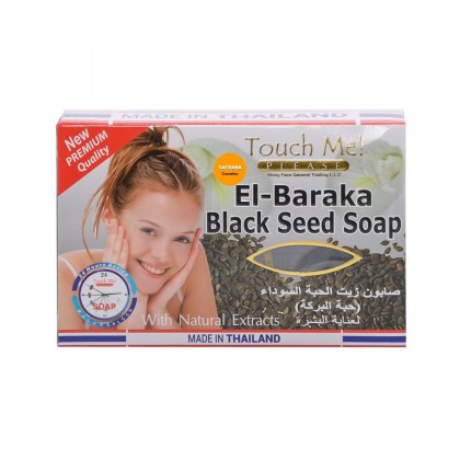 صابون زيت الحبة السوداء (حبة البركة) للعناية البشرة من تاتش مي حجم 135 غرام || El-Baraka Black Seed SOAP by Touch Me