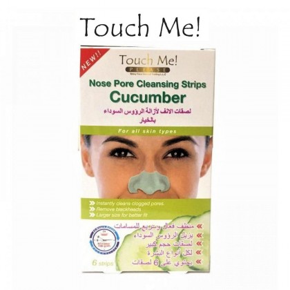 لصقات الأنف لإزالة الرؤوس السوداء بالخيار من تاتش مي عدد 6 لصقات || Nose Pore Cleansing Strip Cucumber by Touch Me