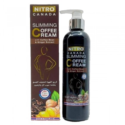 كريم القهوة لتنحيف الجسم بخلاصة حبوب البن والزنجبيل || SLIMMING COFFEE CREAM