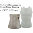 شباح ومشد للتنحيف وتشكيل الجسم للنساء لون أبيض || Undershirt Compression & Corset Shaper Slimming