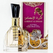 عطر اميرة الاحساس من أرض الزعفران للنساء سعة 100 مل || Ameerat Al Ehsaas EDP By Ard Al Zaafaran 100ml