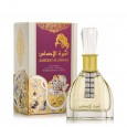 عطر اميرة الاحساس من أرض الزعفران للنساء سعة 100 مل || Ameerat Al Ehsaas EDP By Ard Al Zaafaran 100ml