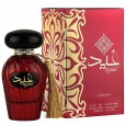 عطر غيد من أصداف للجنسين سعة 100 مل || Ghaid EDP By Asdaaf for Unisex 100 ML