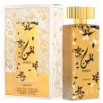 عطر يقين من أصداف للجنسين سعة 100 مل || Yaqeen EDP By Asdaaf for Unisex 100 ML