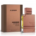 عطر عنبر عود نسخة التبغ من عطور الحرمين للجنسين سعة 60 مل || Amber Oud Tobacco Edition EDP By AL HARAMAIN for Unisex 60 ML