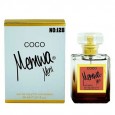 عطر ميني كوكو برائحة كوكو شانيل من ميموا للنساء سعة 30 مل || mini Coco No: 128 EDT By Memwa For Women 30 ML