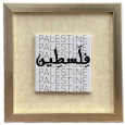 برواز فلسطين Palestine