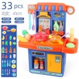 لعبة المطبخ للأطفال (33) قطعة لون أزرق-Play House Spray Kitchen – 33 PCS