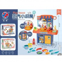 لعبة المطبخ للأطفال (33) قطعة لون أزرق-Play House Spray Kitchen – 33 PCS