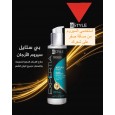 مقوي ومغذي للشعر بي ستايل بزيت الأرجان 100مل- B Style Argan drops 100ML