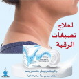 Glycopeel Natural peeling agent 35 gm - مقشر طبيعي للبشرة من جلايكوبيل لبشرة أكثر نضارة 35 غرام