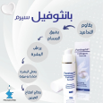 Panthopil Collagen Serum 30 gm - كولاجين سيرم من بانثوفيل 30 غرام
