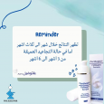 Panthopil Collagen Serum 30 gm - كولاجين سيرم من بانثوفيل 30 غرام