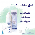 Panthopil Collagen Serum 30 gm - كولاجين سيرم من بانثوفيل 30 غرام