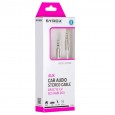 C20 AUX 1M CABLE كيبل