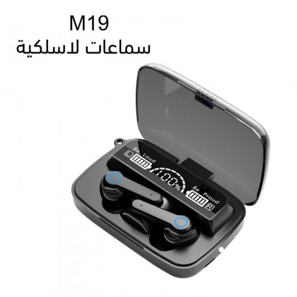 سماعات الأذن اللاسلكية Wireless Earbuds M19 V5.1