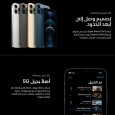 ايفون 12 برو ماكس سعة 512 جيجا مع كفالة سنة- Apple iPhone 12 Pro Max 512GB