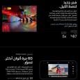 ايفون 12 برو ماكس سعة 512 جيجا مع كفالة سنة- Apple iPhone 12 Pro Max 512GB