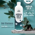 شامبو أكوا سيلك من بيوتي كود للرجال حجم 500 مل- AQUA SILK Hair Shampoo For Him 500ML