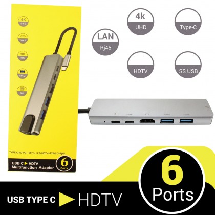 موزع بـ6 منافذ لون رمادي - USB Type C Multifunction 6 Port Adapter 6in1-BK