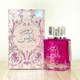 عطر روز باريس من أرض الزعفران للنساء 100مل-  Rose Paris PDF By Ard al Zaafaran For Women 100ML