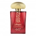 عطر الجوهرة الليل من أرض الزعفران للنساء سعة 100 مل -Al Jawharah AL LAIL By Ard Al Zaafaran  for Women 100 ML