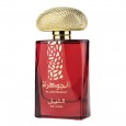 عطر الجوهرة الليل من أرض الزعفران للنساء سعة 100 مل -Al Jawharah AL LAIL By Ard Al Zaafaran  for Women 100 ML