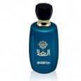 عطر الغلا من أرض الزعفران للرجال 100مل-  AL GHALA PDF By Ard Al Zaafaran For Men 100ML