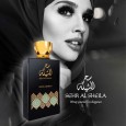 عطر سهر الشيلة من سويس أريبيان للنساء 100مل- Sehr Al Sheila PDF By Swiss Arabian For Women 100ML