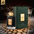 Ejaazi EDP By Lattafa for Unisex 100 ML  - عطر إعجازي أخضر من لطافة للجنسين سعة 100 مل