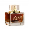 عطر عود سلامة من لطافة للجنسين سعة 100 مل – Aoud Salama By Lattafa for Unisex 100 ML