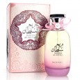 عطر حريم السلطان من أرض الزعفران للنساء 100مل-  Hareem Al Sultan PDF By Ard Al Zaafaran For Women 100ML