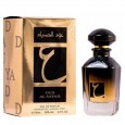 عطر عطر الصياد من أرض الزعفران للجنسين 100مل-  Oud Al Sayad PDF By Ard Al Zaafaran For Unisex 100ML