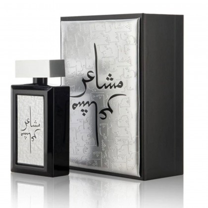 عطر مشاعر سلفر من نخبة العود للرجال سعة 100 مل – Mashaer Silver By Oud Elite for Men 100 ML