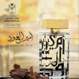 عطر أمير العود الذهبي من الماس للجنسين سعة 100 مل - Ameer Al Oud EDP By Almas For Unisex 100ml