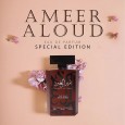 عطر أمير العود إصدار خاص من الماس للجنسين سعة 100 مل - Ameer Al Oud  Special Edition EDP By Almas For Unisex 100ml